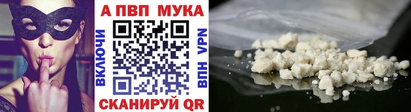 APVP VHQ  Таруса 