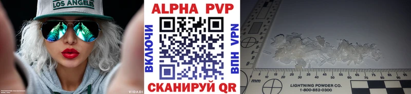 Alpha PVP Crystall Таруса