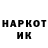 МЕТАДОН кристалл schvedovaa
