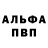 Метадон белоснежный VODIMAG