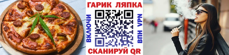 Cannafood марихуана  Таруса 