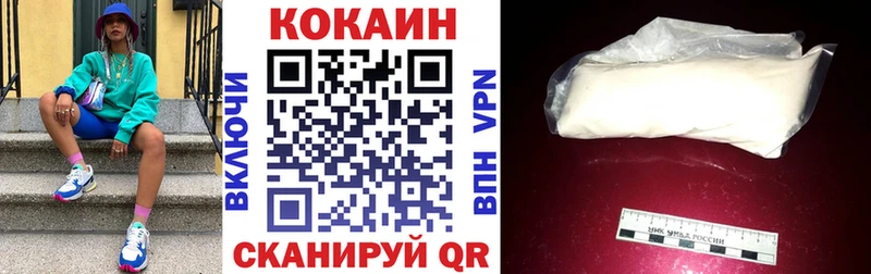 Кокаин FishScale  Таруса 