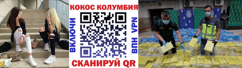 Cocaine 98% Таруса