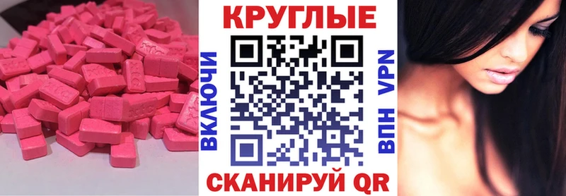 закладки  Таруса  ЭКСТАЗИ XTC 