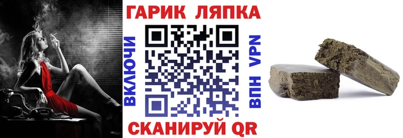 Гашиш 40% ТГК Таруса