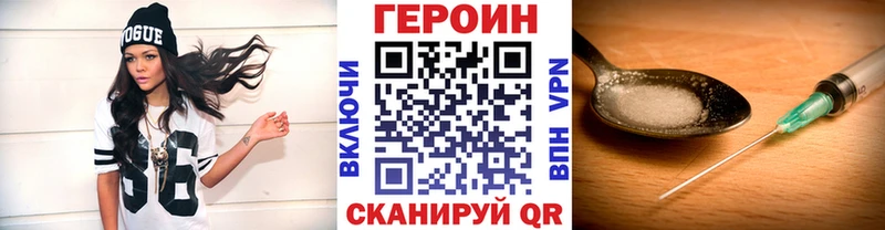 ГЕРОИН гречка  Таруса 