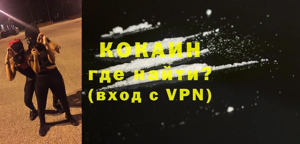 первитин Каменногорск