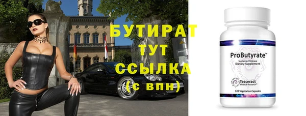 мет Каменск-Шахтинский
