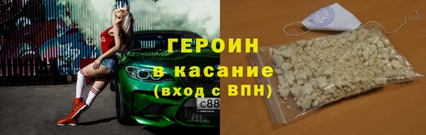 мефедрон Карпинск