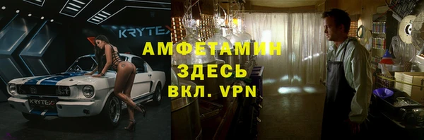 мет Каменск-Шахтинский