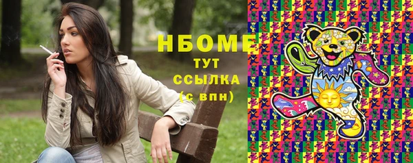 мефедрон Карпинск