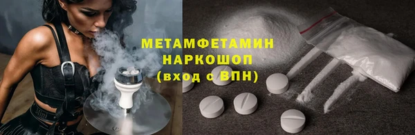 мефедрон Карпинск