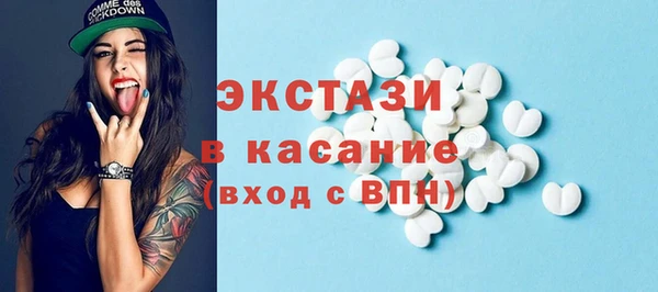 мефедрон Карпинск
