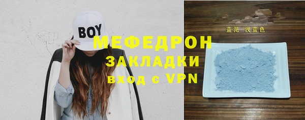 мефедрон Карпинск