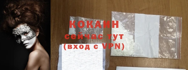 мефедрон Карпинск