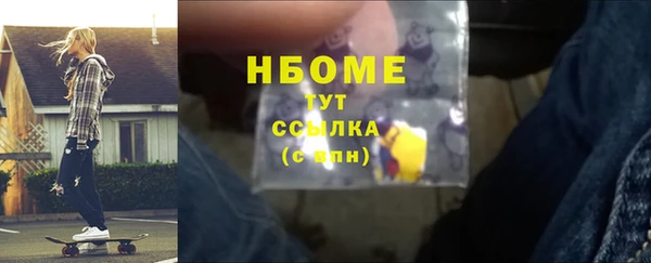 первитин Каменногорск