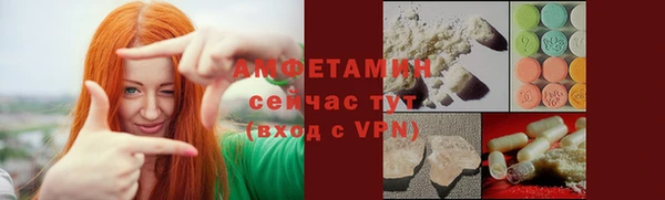 мет Каменск-Шахтинский