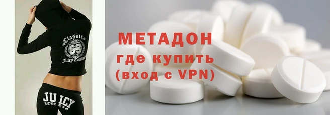 мефедрон Карпинск