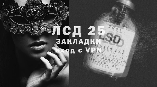 первитин Каменногорск