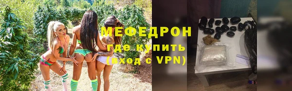таблы Касимов