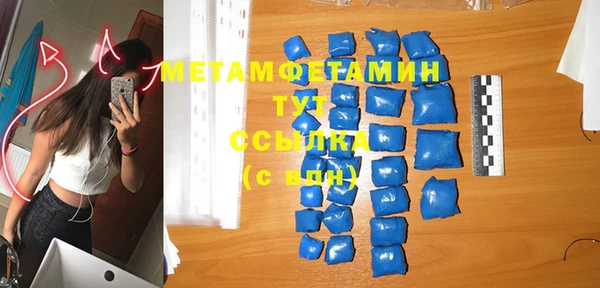 мефедрон Карпинск