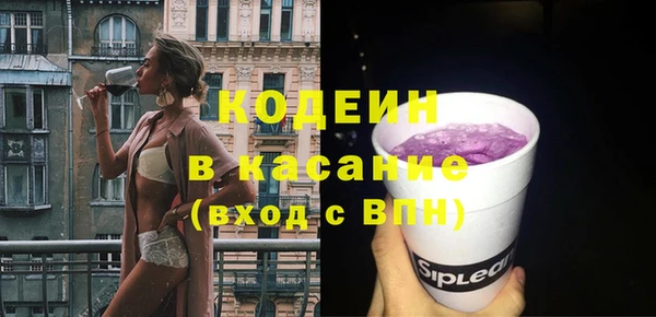 первитин Каменногорск
