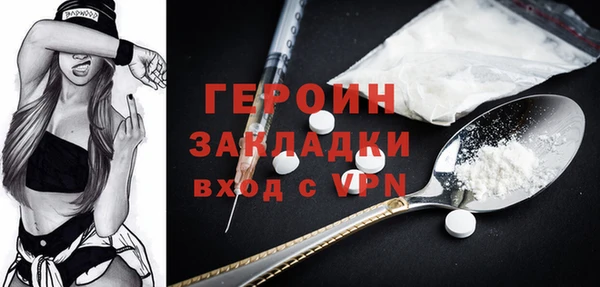 мет Каменск-Шахтинский