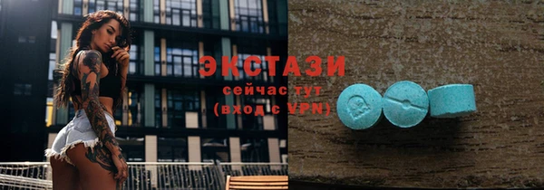 мефедрон Карпинск