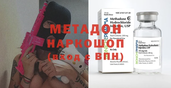 первитин Каменногорск