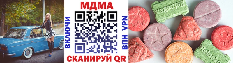 закладки  Таруса  MDMA молли 