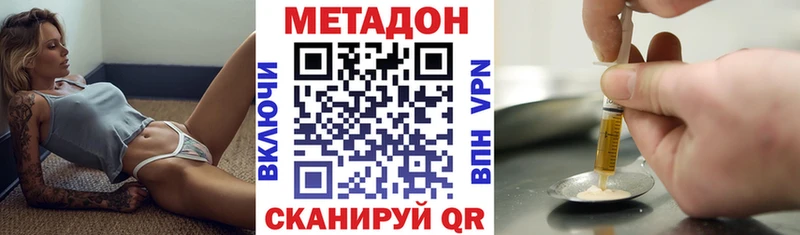 Метадон кристалл  МЕГА tor  Таруса  купить наркоту 
