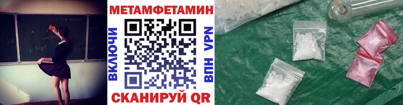 Метамфетамин кристалл  Таруса 