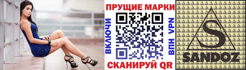 Марки NBOMe 1,8мг  Таруса 