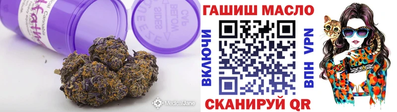ТГК вейп  закладки  Таруса 